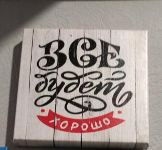 Аквамарин - 26