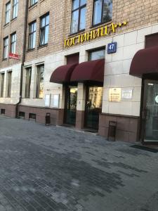 СитиОтель - 26