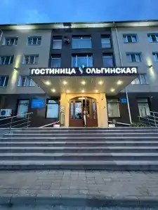 Ольгинская - 69