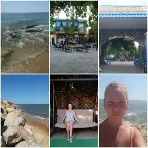 Лунный Бриз - 49