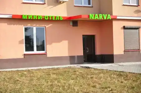 Нарва - 11