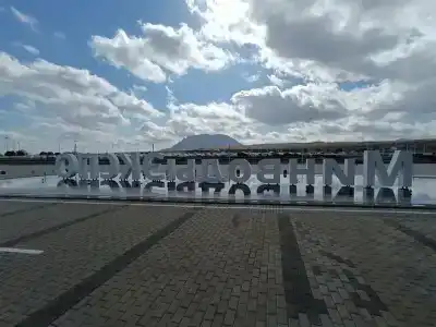 Минводыэкспо - 1