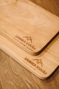 Заимка Узалы - 41