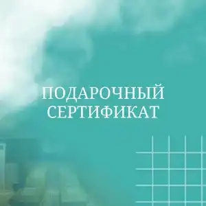 На сопке - 2