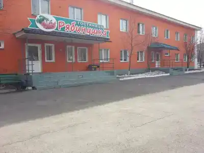 Рябинушка - 2