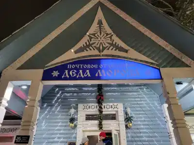 На Вотчине - 87