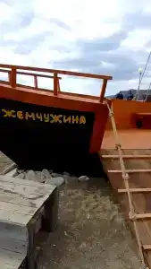 Утёс - 11