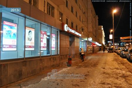 Аллис-ХОЛЛ на Карла Либкнехта 16 - 7