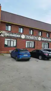 Регион 72 - 45
