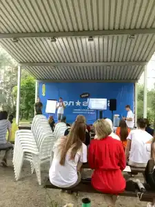 Смена - 12