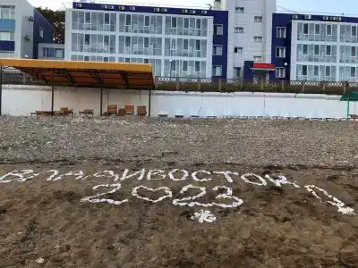 Золотой берег - 42
