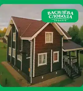 Василёва Слобода - 20