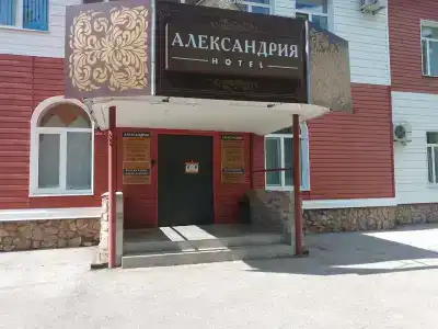 Александрия - 15
