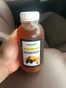 Саратов - 37