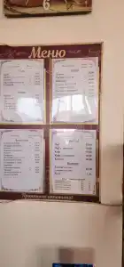 Турист - 48