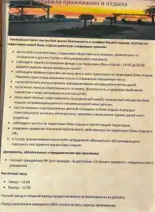 Альбатрос - 3