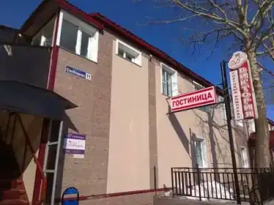 Виктория - 0