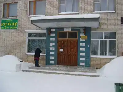 Центральная - 10