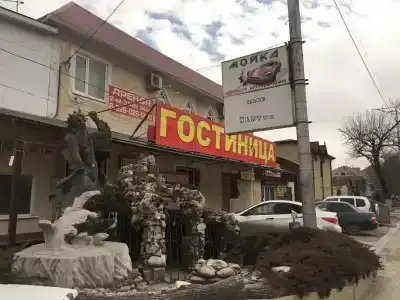 Нептун - 1