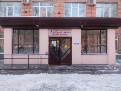 Профсоюзная - 6