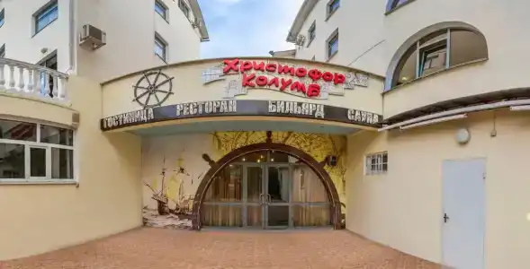 Христофор Колумб - 12