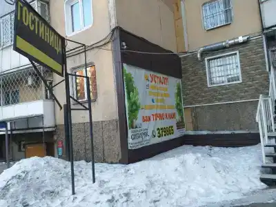 Абрамович на Гагарина - 2
