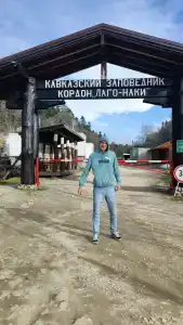 Оштен - 14