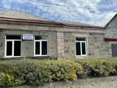 Анкюн - 0