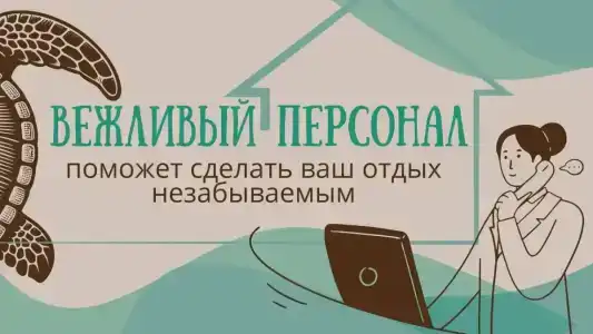 Диана - 3