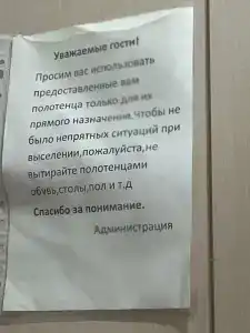 Эдем - 7