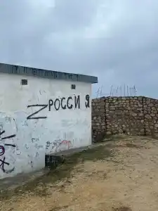 Коба-Чаир - 43