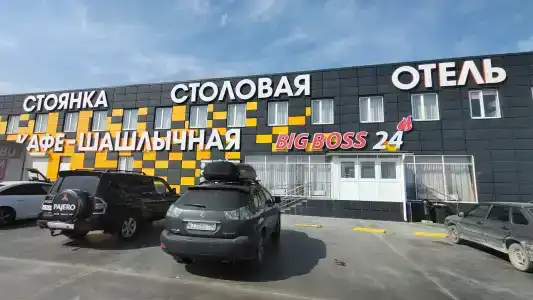 Big Boss - 63