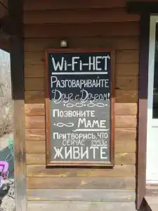 Морозовский хутор - 59