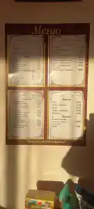 Турист - 19