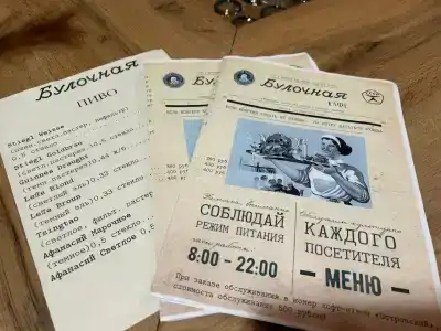 Лофт-отель Островский - 23