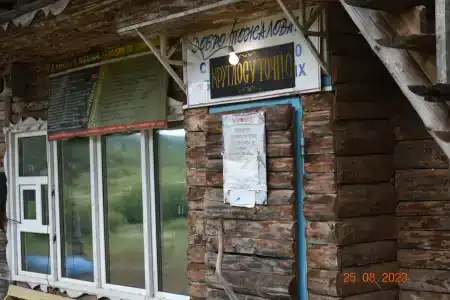 Сказка - 2