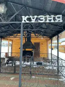 Четыре Сезона - 8