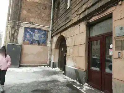 Тапки - 18