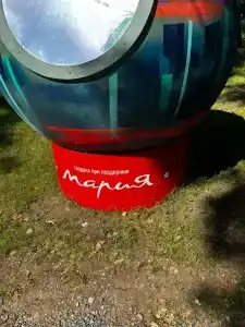 Saratov Surf Camp - 16