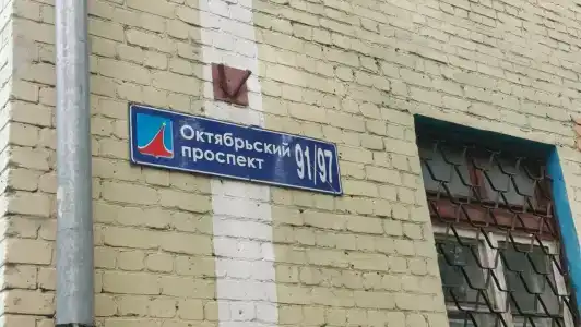 Люберцы - 2