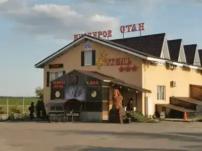 Кудеяров стан - 39