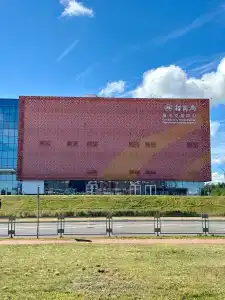 China Merchants Hotel Airport Minsk - 31