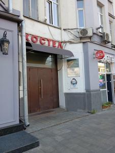 Чехов Хауз Белорусская - 0