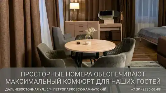 Камчатский квартал - 11