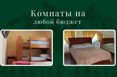 Медвежий Угол - 22