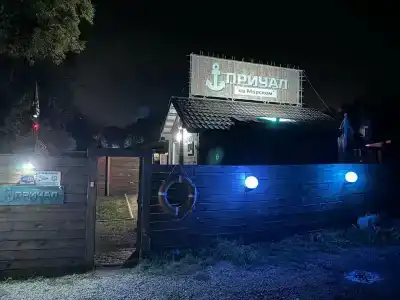 Причал на Морском - 2