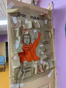 Огонек - 12