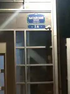 Hampton by Hilton ExpoForum - 93