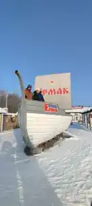 Ермак - 39