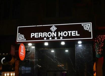 Perron - 2